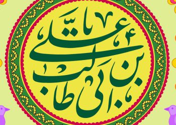 علم در معنای واقعی