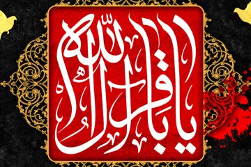 بیهوده کاری