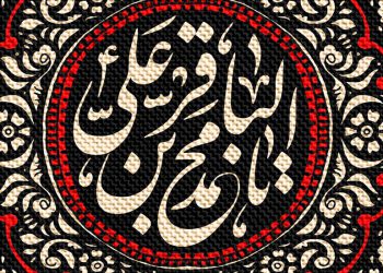 کوچک شمردن نیکی در حدیثی از امام باقر