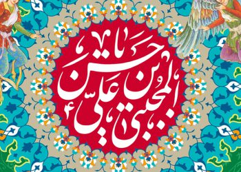 پرهیز از گفتگوی بی‌فایده