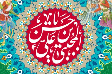 پرهیز از گفتگوی بی‌فایده