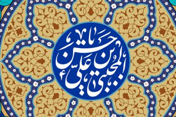 دوری از عجله و شتاب