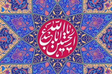 عامل تواضع و فروتنی