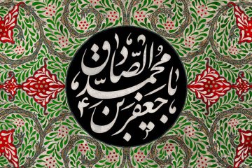 حسن عاقبت در حدیث امام صادق علیه‌السلام