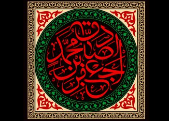 چند نکته درباره مقام و منصب