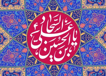 ملاک برتری انسانها