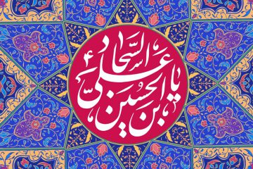 ملاک برتری انسانها