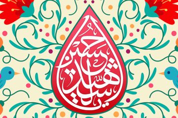 عامل باروری معرفت و افزایش عقل