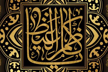 تقوی و مراقبت در گفتار در کلام امام کاظم