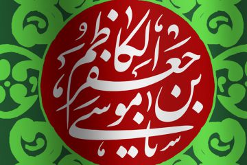 جایگاه عقل در کلام امام کاظم علیهالسلام