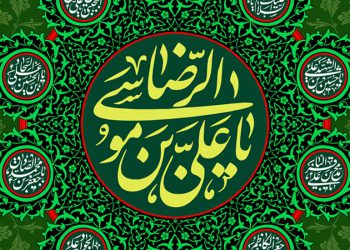 سپاسگزارى در کلام امام رضا علیه السلام