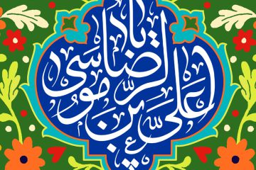 علم آموزى در تمام دوران عمر