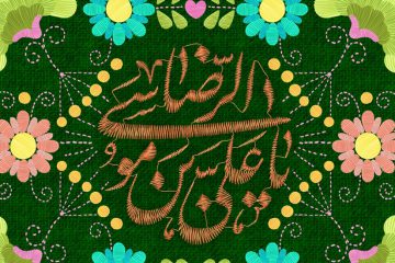 ایمان عبارت است از