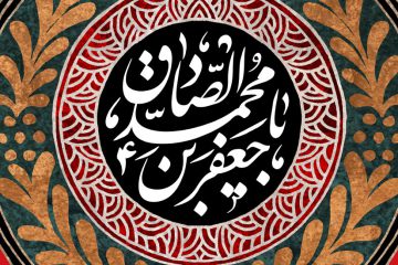 علم و عمل و معانی آن