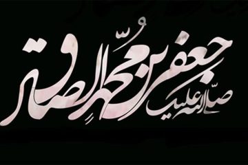 استفاده از عوامل طبيعى