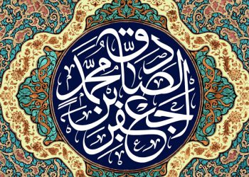 بررسی موضوع ايمان