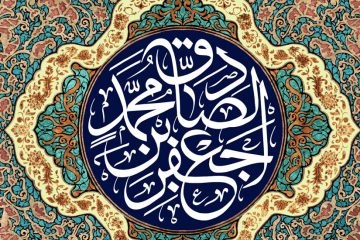 بررسی موضوع ايمان