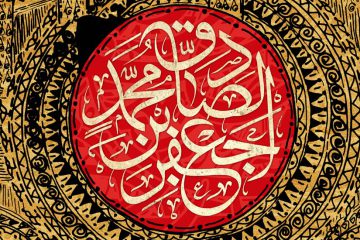 مالك نفس شدن