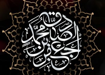 توشه‌ای از دنیا