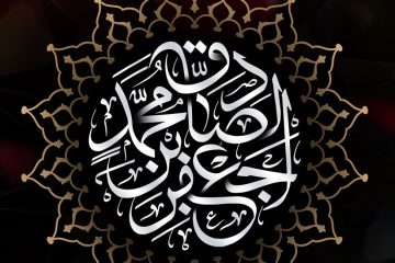 توشهای از دنیا