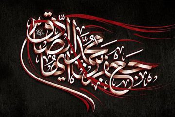 گناهان كبيره و صغيره