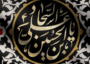 مبغوض ترين مردم