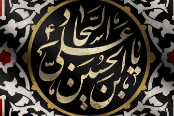 مبغوض ترين مردم