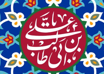 نيروى جسم انسان