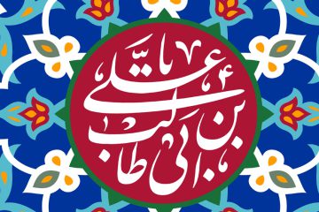 نيروى جسم انسان
