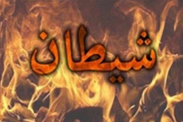 انواع القائات شیطانی