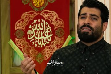 با یه روضه خونهها رو صحن کربلا کنیم