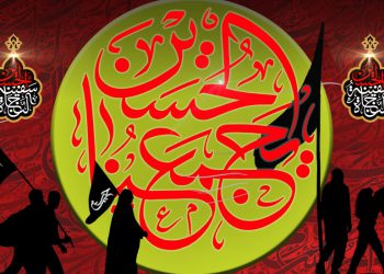 طرح لایه باز اربعین حسینی