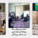 عکسنوشته روضه و عزاداری در سخن بزرگان
