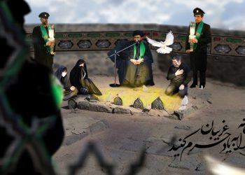 پوستر هر خانه را به یاد غریبان حرم کنید