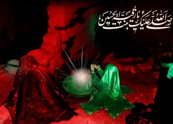 طرح لایه باز شهادت حضرت رقیه