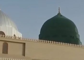 رحلت پیامبر أعظم