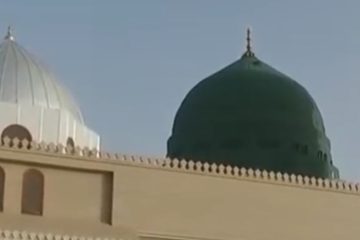 رحلت پیامبر أعظم