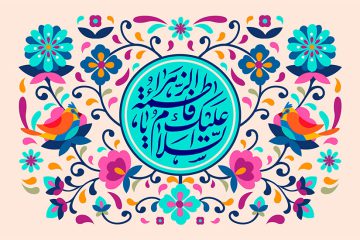 همه به هدایت خدا محتاجند