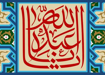 علت واجب شدن روزه