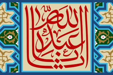 علت واجب شدن روزه