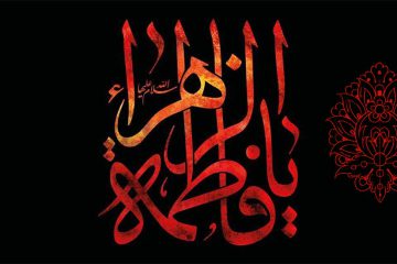 دل نبستن به ظواهر دنیا