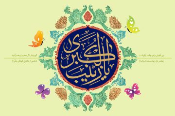 استوری ولادت حضرت زینب | سلام ای ماه شبای تاره