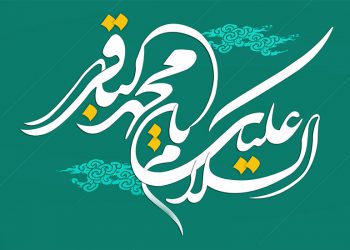 آخرین و کاملترین حکومت