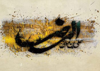 مردم در هنگام مرگ دو دسته اند