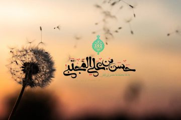 زندگی آرام در محضر امام حسن مجتبی