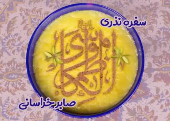 استوری شهادت حضرت امام کاظم علیه‌السلام