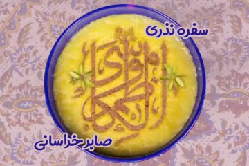 استوری شهادت حضرت امام کاظم علیه‌السلام