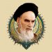 روضه در کلام امام خمینی