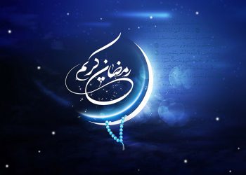 رمضان از دیدگاه قرآن