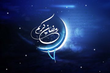 رمضان از دیدگاه قرآن